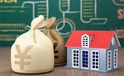白山南京公积金代取垫付（南京公积金代取中介收几个点）